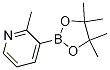 2-甲基-3-(4,4,5,5-四甲基-1,3,2-二氧硼烷)-吡啶结构式_1012084-56-8结构式