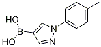 1-对甲苯吡唑-4-硼酸结构式_1072945-92-6结构式