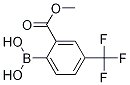 2-(甲氧基羰基)-4-(三氟甲基)苯硼酸结构式_1072951-42-8结构式