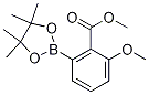 2-甲氧基-6-(4,4,5,5-四甲基-1,3,2-二噁硼烷-2-基)苯甲酸甲酯结构式_1146214-77-8结构式
