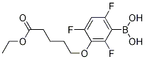 3-(4-乙氧基羰基丁基氧基)-2,4,6-三氟苯硼酸结构式_1150114-31-0结构式