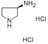 (R)-3-氨基吡咯烷二盐酸盐结构式_116183-81-4结构式