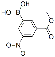 3-羧酸甲酯-5-硝基苯硼酸结构式_117342-20-8结构式