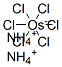 氯锇酸铵结构式_12125-08-5结构式