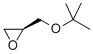 (S)-(+)-叔丁基缩水甘油醚结构式_130232-97-2结构式