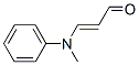 3-(N-苯基-N-甲基)氨基丙烯醛结构式_14189-82-3结构式