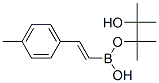 4-甲基-beta-苯乙烯基硼酸频那醇酯结构式_149777-84-4结构式