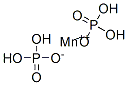 磷酸二氢锰结构式_18718-07-5结构式
