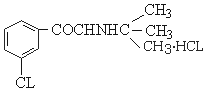 盐酸安非他酮结构式_31667-93-7结构式