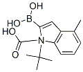 2-硼-4-甲基-1H-吲哚-1-羧酸-1-(1,1-二甲基乙基)酯结构式_352359-21-8结构式