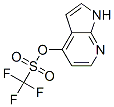 1H-吡咯并[2,3-b]吡啶-4-三氟甲烷磺酸酯结构式_479552-94-8结构式