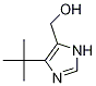 (5-叔丁基-1H-咪唑-4-基)甲醇结构式_51721-22-3结构式