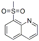 8-(甲基磺酰基)-喹啉结构式_5825-42-3结构式