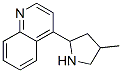 (9CI)-4-(4-甲基-2-吡咯烷)-喹啉结构式_603090-05-7结构式