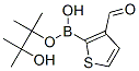 2-(4,4,5,5-四甲基-1,3,2-二氧硼烷)-3-噻吩甲醛结构式_632325-55-4结构式