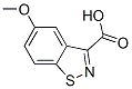 5-甲氧基-1,2-苯并异噻唑-3-羧酸结构式_677304-76-6结构式