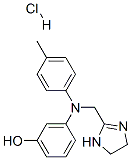 盐酸酚妥拉明结构式_73-05-2结构式