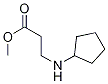 3-(环戊基氨基)丙酸甲酯结构式_754125-43-4结构式