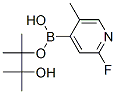 2-氟-5-甲基-4-(4,4,5,5-四甲基-1,3,2-二氧硼烷)吡啶结构式_755027-42-0结构式
