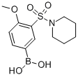 4-甲氧基-3-(哌啶-1-基磺酰基)苯硼酸结构式_874219-18-8结构式