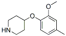 4-(2-甲氧基-4-甲基苯氧基)哌啶结构式_883543-21-3结构式