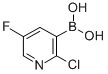 2-氯-3-溴-5-氟吡啶结构式_884494-36-4结构式