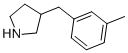 3-[(3-甲苯基)甲基]吡咯烷结构式_887594-96-9结构式