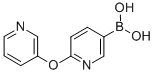 B-[6-(3-吡啶氧基)-3-吡啶]-硼酸结构式_918138-38-2结构式
