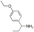1-(4-乙氧基苯基)丙烷-1-胺结构式_925608-01-1结构式