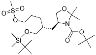 (S)-4-((r)-2-(((叔丁基二甲基甲硅烷基)氧基)甲基)-5-((甲基磺酰基)氧基)戊基)-2,2-二甲基噁唑啉-3-羧酸叔丁酯结构式_942144-36-7结构式