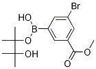 3-溴-5-(4,4,5,5-四甲基-1,3,2-二噁硼烷-2-基)苯甲酸甲酯结构式_1025718-78-8结构式
