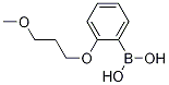 2-(3-Methoxypropoxy)phenylboronic acidStructure,1122568-12-0Structure 2-(3-Methoxypropoxy)phenylboronic acid Structure,1122568-12-0Structure