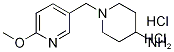1185311-28-7结构式
