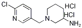 1185319-64-5结构式