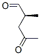 (2s)-(9ci)-2-甲基-4-氧代戊醛结构式_120810-81-3结构式