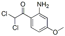  1-(2-氨基-4-甲氧基苯基)-2,2-二氯-乙酮结构式_122259-64-7结构式