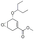 (1R,5s,6s)-rel-5-(1-乙基丙氧基)-7-噁双环[4.1.0]-3-庚烯-3-羧酸甲酯结构式_1234858-94-6结构式