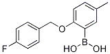 2-(4-氟苯基甲氧基)-5-甲基苯硼酸结构式_1256358-49-2结构式