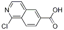1256787-42-4结构式