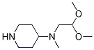 1292370-08-1结构式