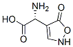 (r)-(9ci)-alpha-氨基-2,5-二氢-5-氧代-4-异噁唑乙酸结构式_130645-62-4结构式