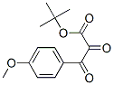 3-(4-甲氧基苯基)-2,3-二氧代丙酸叔丁酯结构式_138714-55-3结构式