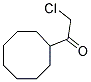 (9ci)-2-氯-1-环辛基-乙酮结构式_145798-64-7结构式