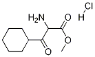 147745-20-8结构式
