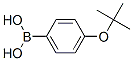 176672-49-4结构式