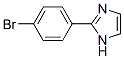 2-(4-溴苯基)-1H-咪唑结构式_176961-53-8结构式