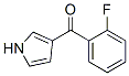 3-(2-氟苯甲酰基)-1H-吡咯结构式_198126-03-3结构式