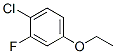 289039-33-4结构式