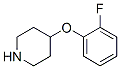3623-02-7结构式