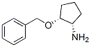 (1s,2r)-(9ci)-2-(苯基甲氧基)-环戊胺结构式_404028-21-3结构式